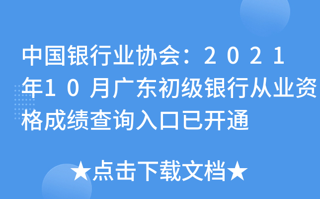 ЇyИI(y)f(xi)202110V|yЏĘI(y)Yɿԃ?ni)_ͨ