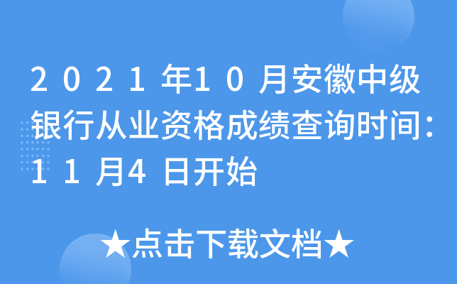 202110°м(j)yЏĘI(y)Yɿ(j)ԃr(sh)g114_ʼ