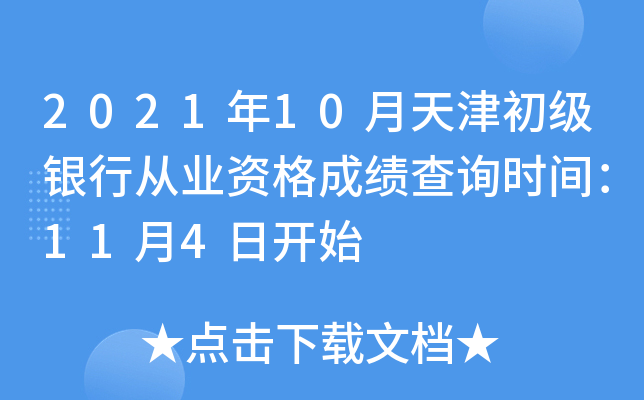 202110yЏĘI(y)Yɿԃrg114_ʼ