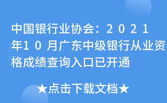 ЇyИI(y)f(xi)202110V|мyЏĘI(y)Yɿԃ?ni)_ͨ