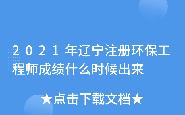 2021|ע(c)h(hun)̎ɿ(j)ʲôr(sh)(li)