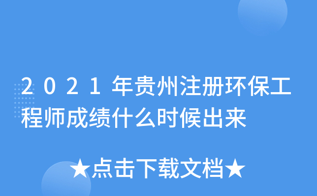 2021Fע(c)h(hun)̎ɿ(j)ʲôr(sh)(li)