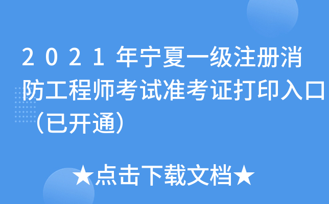 2021ꌎһע̎ԇʿCӡڣ_ͨ