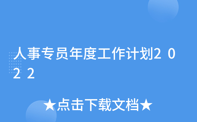 TȹӋ(j)2022