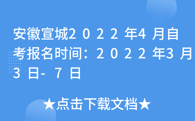 20224Կrg202233-7
