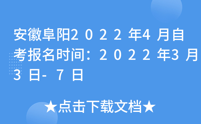 ո(yng)20224Կ(bo)r(sh)g202233-7
