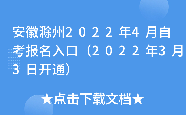 ճ20224Կ(bo)ڣ202233_ͨ