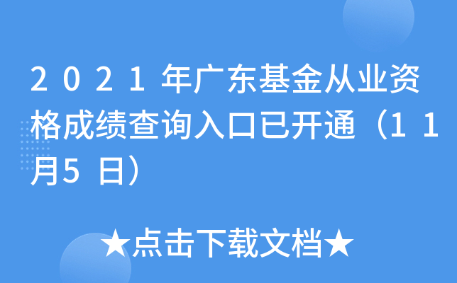 2021V|ĘI(y)Yɿԃ?ni)_ͨ115գ