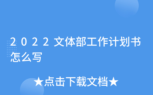 2022wӋô