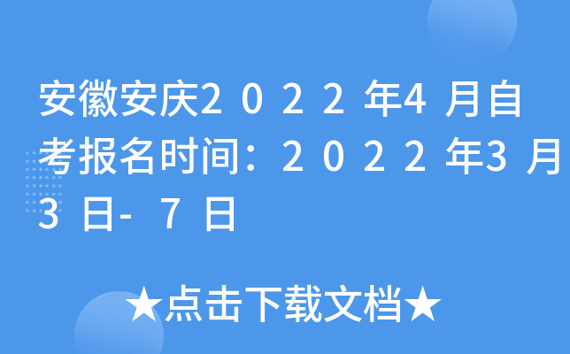 հc20224Կrg202233-7