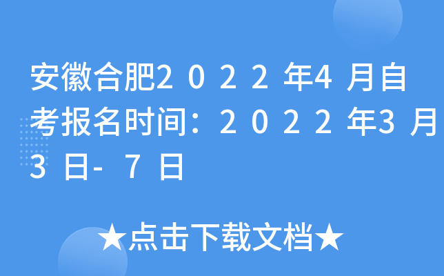 պϷ20224Կ(bo)r(sh)g202233-7