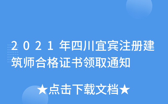 2021ĴeעԽϸCI(lng)ȡ֪ͨ