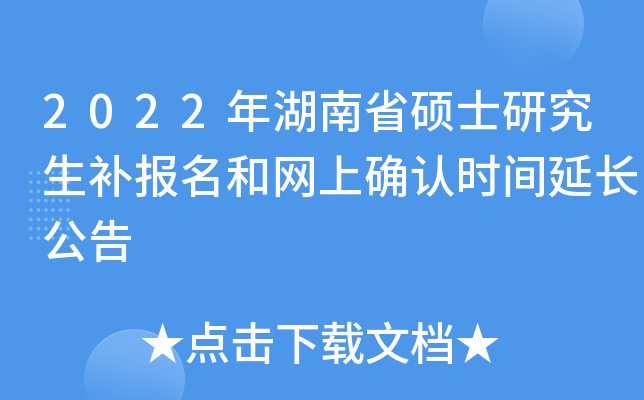 2022ʡTʿоa(b)(bo);W(wng)ϴ_J(rn)r(sh)gL(zhng)