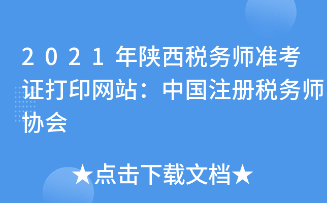 2021(w)ʿCӡW(wng)վЇעԶ(w)f(xi)