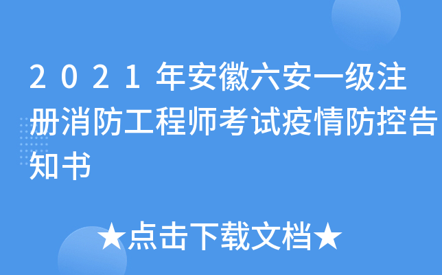 2021갲һע̎ԇظ֪