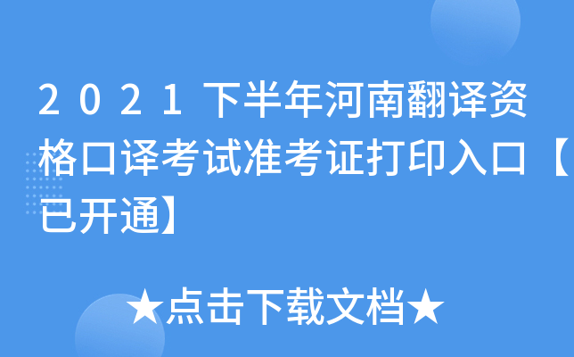 2021°ϷgYgԇʿCӡڡ_ͨ