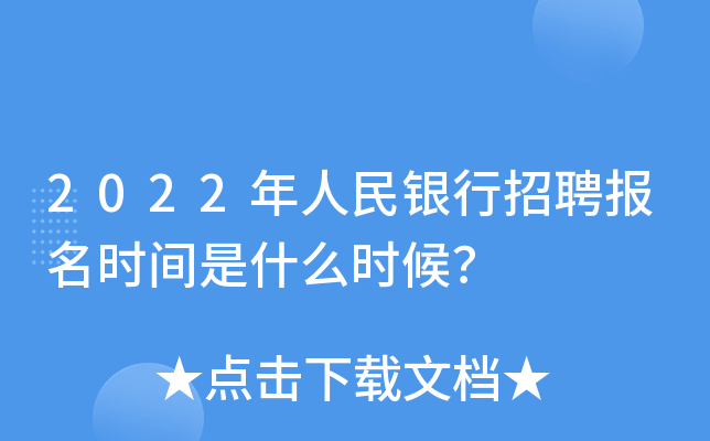 2022yƸrgʲôr