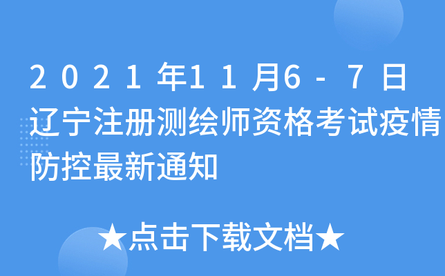 2021116-7|עԜyLYԇ֪ͨ