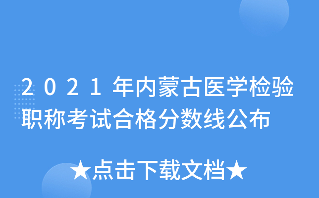 2021(ni)ɹt(y)W(xu)zQԇϸ?jn)?sh)
