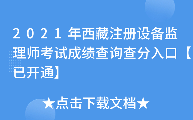 2021ע(c)O(sh)O(jin)펟ԇɿ(j)ԃ(xn)ڡ_(ki)ͨ
