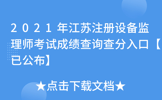 2021꽭Kע(c)O(sh)O(jin)펟ԇɿ(j)ԃڡѹ
