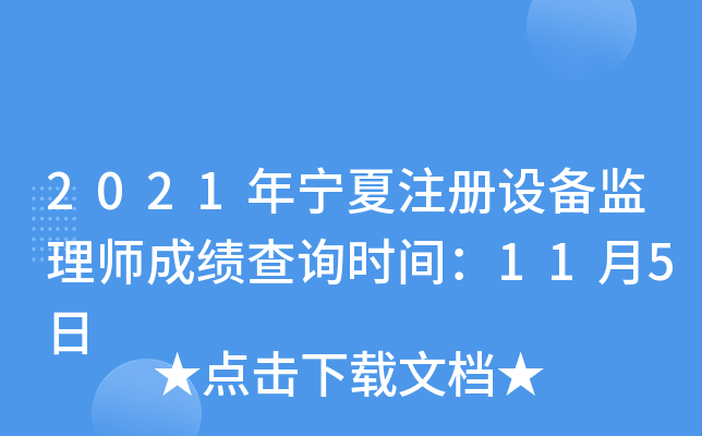 2021ꌎעO(sh)O(jin)펟ɿԃrg115