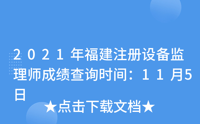 2021긣עO(sh)O(jin)펟ɿԃrg115