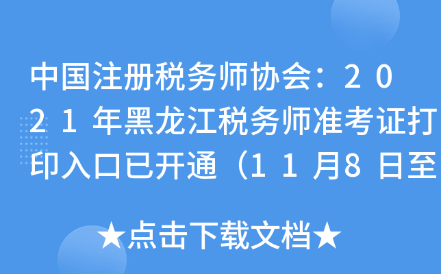 Ї(gu)ע(c)(w)f(xi)(hu)2021(w)(zhn)Cӡ_(ki)ͨ1181114գ