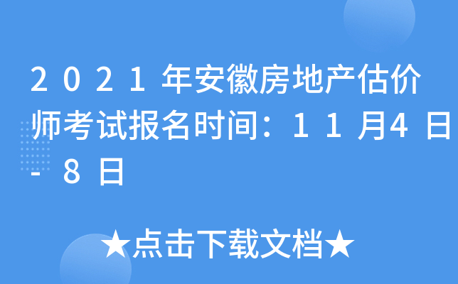 2021갲շخa(chn)r(ji)ԇ(bo)r(sh)g114-8