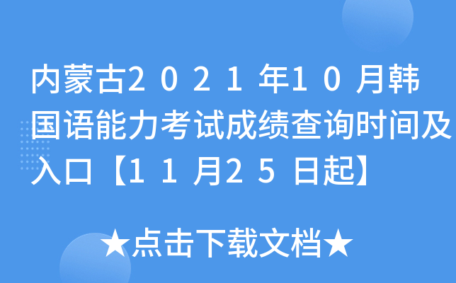 (ni)ɹ202110nZԇɿԃrgڡ1125