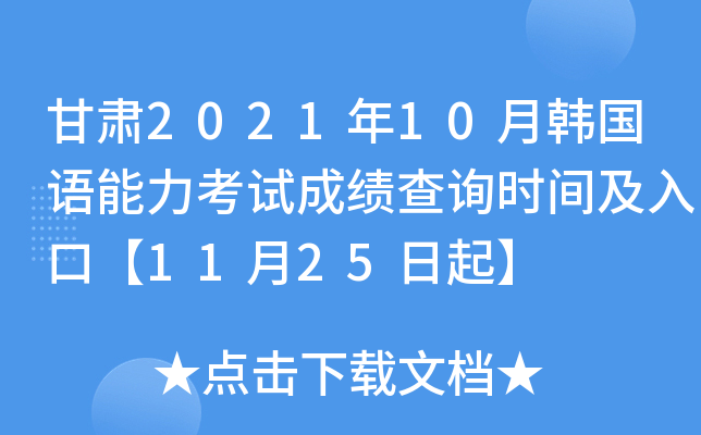 C202110n(gu)Z(y)ԇɿ(j)ԃr(sh)gڡ1125