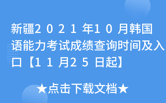 ½202110n(gu)Z(y)ԇɿ(j)ԃr(sh)gڡ1125