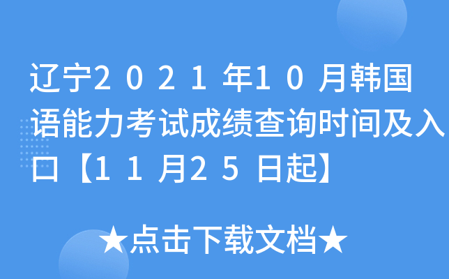|202110nZԇɿԃrgڡ1125