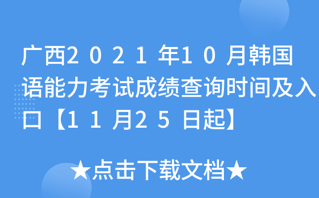 V202110n(gu)Z(y)ԇɿ(j)ԃ(xn)r(sh)gڡ1125