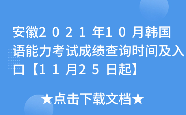 202110nZԇɿԃrgڡ1125
