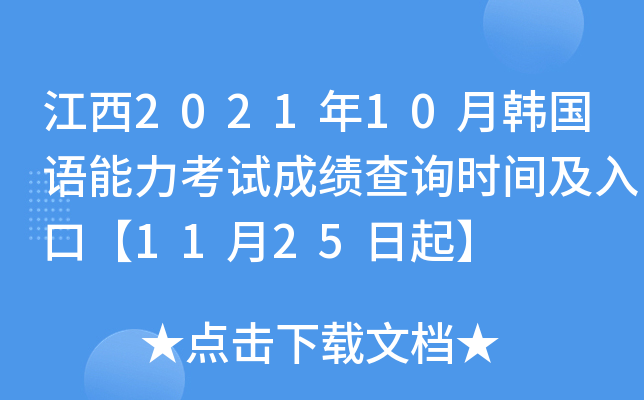202110nZԇɿԃrgڡ1125
