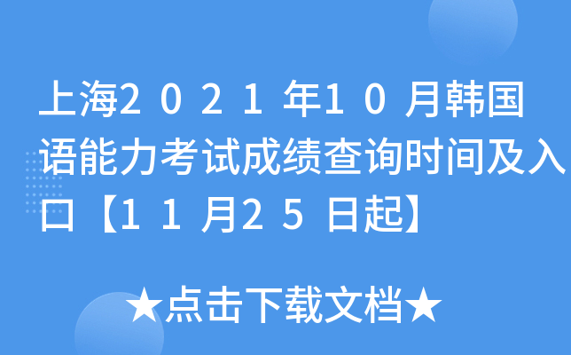 Ϻ202110n(gu)Z(y)ԇɿ(j)ԃr(sh)gڡ1125