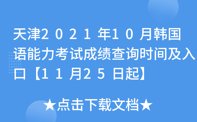 202110n(gu)Z(y)ԇɿ(j)ԃr(sh)gڡ1125