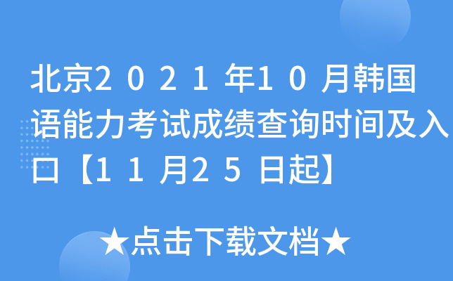 202110nZԇɿԃrgڡ1125