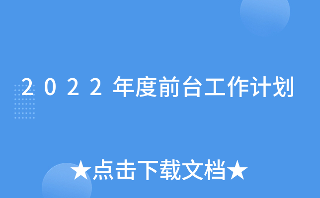 2022ǰ_Ӌ