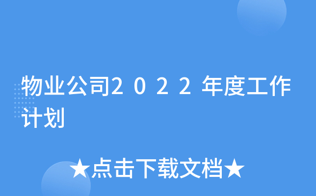 I(y)˾2022ȹӋ(j)