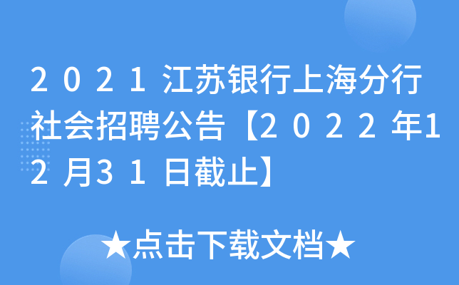 2021KyϺ(hu)Ƹ桾20221231սֹ