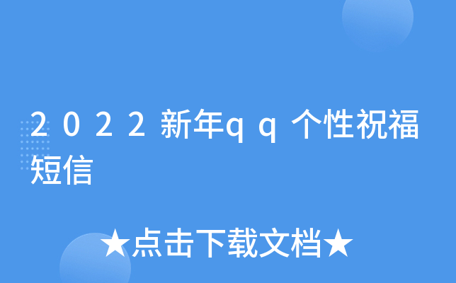 2022qq(g)ף