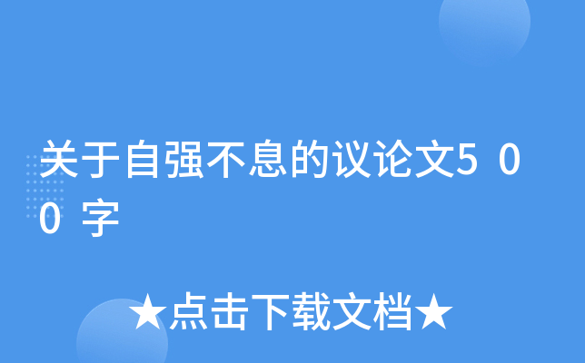 P(gun)ԏ(qing)ϢhՓ500