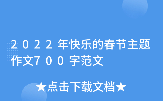2022옷Ĵ(ji)}700ַ