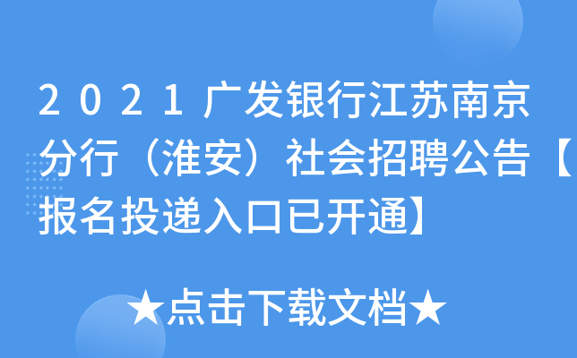 2021Vl(f)yнKϾУ(hu)Ƹ桾(bo)Ͷf_ͨ