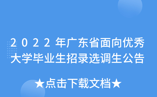 2022V|ʡ(yu)W(xu)I(y)x{(dio)