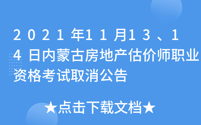 2021111314Ճ(ni)ɹŷخa(chn)rI(y)Yԇȡ
