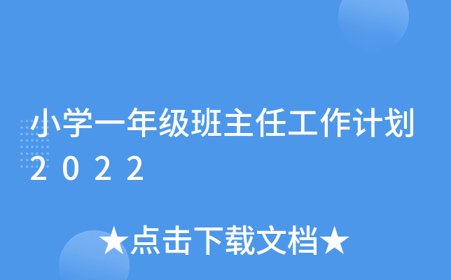 СW(xu)һ꼉(j)ιӋ(j)2022
