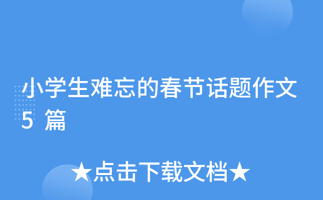 СW(xu)yĴ(ji)Ԓ}5ƪ